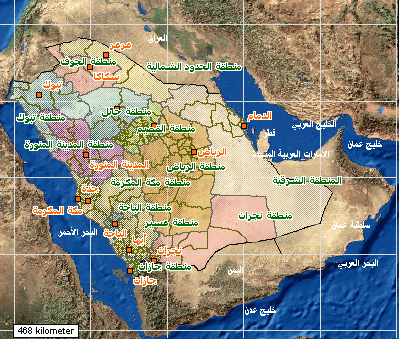 كلمه عن المملكه العربيه السعوديه