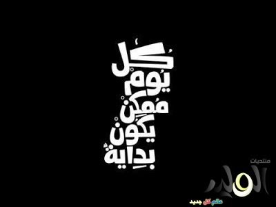 صور عليها عبارات عن الحياة 20160729 473