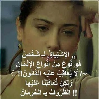 صورعليها كلام 30476 6