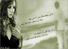 صور عليها كلمات اغاني 4093 2