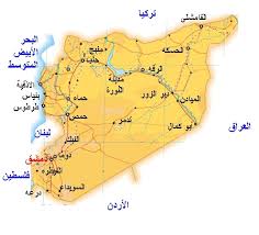 معنى كلمة دمشق 20160806 23