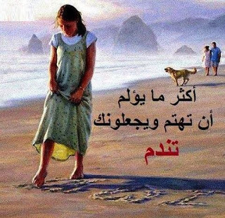 صور اجمل الكلمات 31730 3