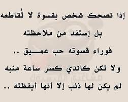 كلمات مؤثرة جدا لدرجة اني قشعرت منها , كلام مؤثر قصير