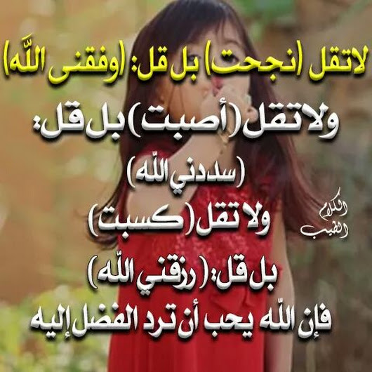 صور وكلمات حلوة - خلفيات وكلمات مميزة 94623 2