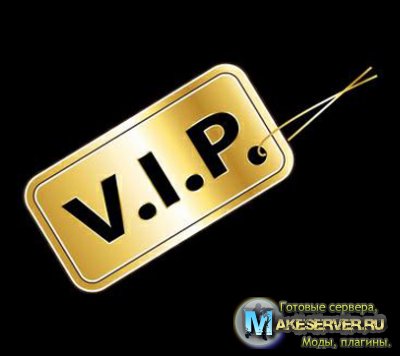 معنى كلمة Vip 20160730 117