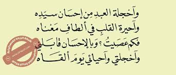 بذلك الشكل لو علقت تلك المقاطع في ذهنك - صور فيها كلمات اغاني 18 6