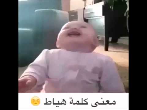 معنى كلمة هياط 20160829 59