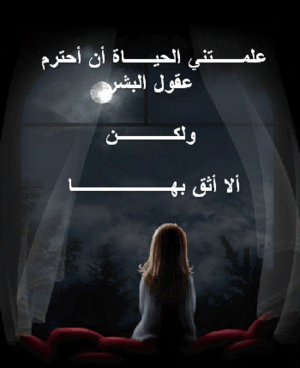 الوهم في الحب يخلق اساطير لا تصدق , كلام عن الحب الكاذب