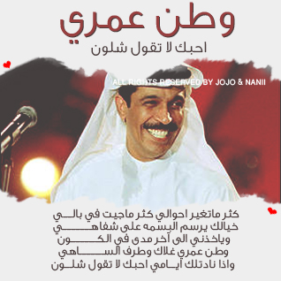 كلمات اغاني عبدالله رويشد Music Abdullah Rowaished 1034 3