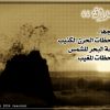 صور وعبارات عن الصداقة تجنن 20160730 417