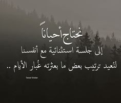 صورمع عبارات جميلة - كلمه حلوه جوه صوره 30839 3