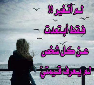 صورعليها كلام 30476