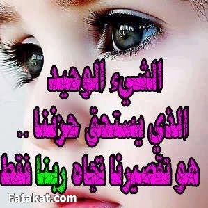 صور وعبارات جديده احمل عباره مصوره 32229 10