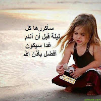 صور عليها كلمات جميله 30582