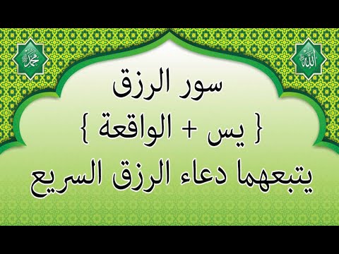 صور دعاء الرزق - التوجه الي الله يالادعية 94848 4