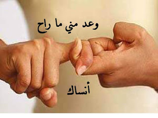 عباره جميله جدا