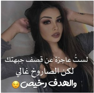 غرور خلفيات مكتوب عليها كلام قوي 94920