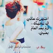 كلمات للواتس اب حب wates love lyrics