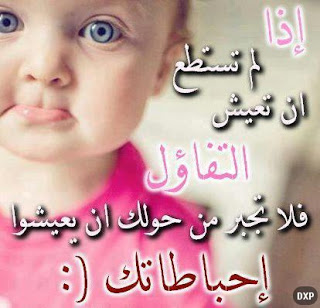 صور كلمات حلوه 20160731 21