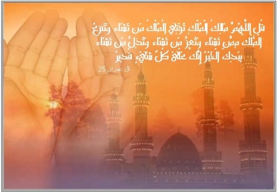 صوروعبارات عن رمضان - رمضان شهر العباده 20160727 53