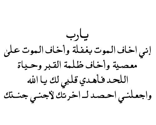 متعبه جدا انا اخاف من موت وفقد احبابي 91272 7