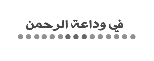 عبارات تعارف جديده