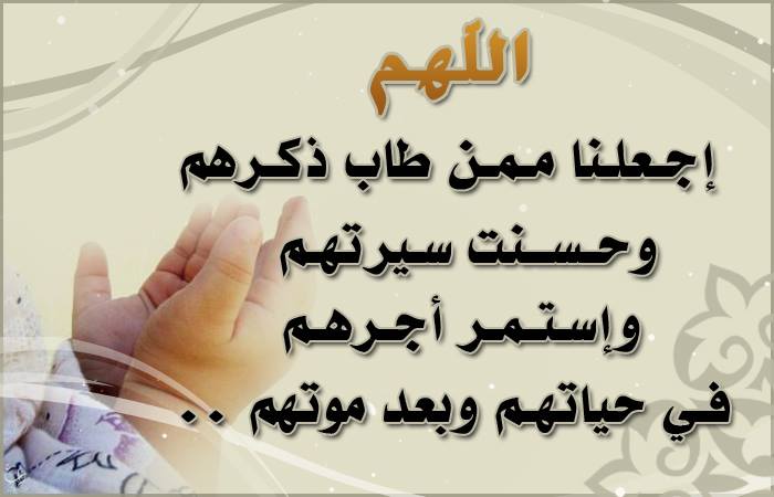 صور دعاء حالات واتس - خلفيات دينية واسلامية 94845 10