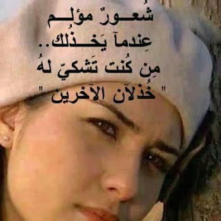 صور مكتوب فيها كلمات 31186 9