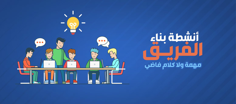 اكاديمية الايجابيات 90974