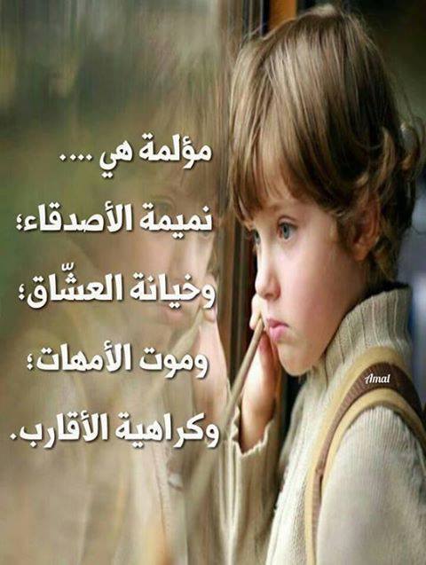 صور وعبارات حديثه جدا 20160729 913