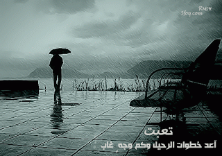 صور عن الاحباب 30536