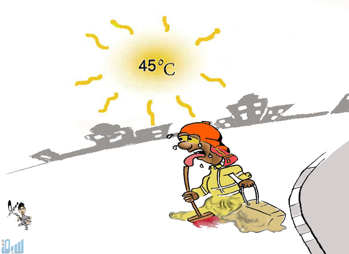 كاريكاتير عمال النظافة و العمل تحت اشعة الشمس 