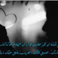 20160727 779 كلمات اغاني فراق وحزن بشار صالح