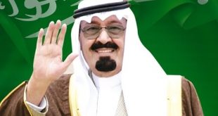20160802 90 310x165 كلمه عن عبدالله عبدالعزيز بن الملك