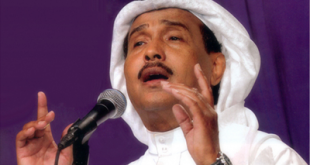 كلمات اغنيه مذهله  310x165 محمد عبده جميع اوجاعي اغنية اغاني اشفي