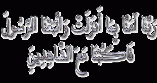 20160828 310x165 للماسنجر عبارات اسلامية