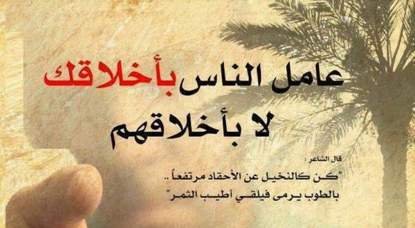 31580 عبارات عن الكرامه - عبارات عن عزه النفس روعه جمال