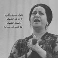 4111 كلمات اغاني ام كلثوم سيرة الحب بشار صالح